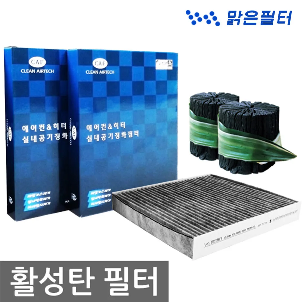 1+1+1/맑은에어텍 맑은필터 활성탄 냄새제로 항균 미세먼지 차량용 자동차에어컨필터