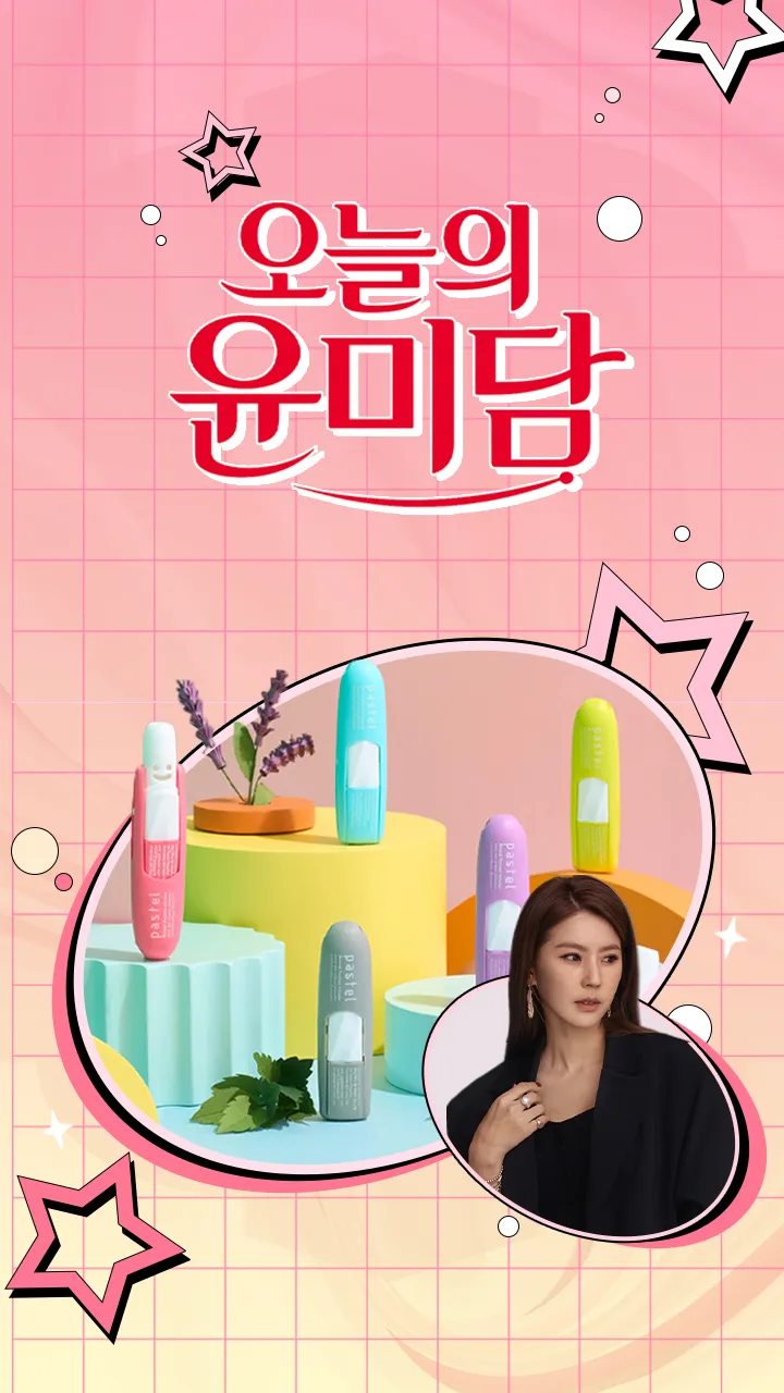 파스텔 야돔 오리지널 1세트