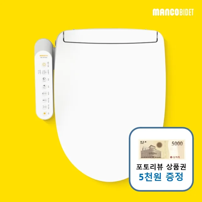 비데 > 26년형 스테인리스 직수 방수 비데 MB-1804SC | 오늘의집 쇼핑