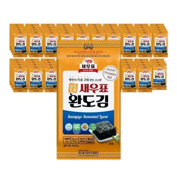 [10분러시] 새우표 완도 도시락김 2g x 80봉