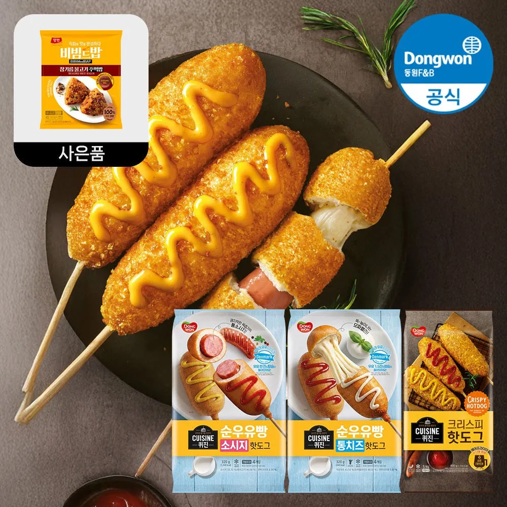 동원 퀴진 크리스피 핫도그 80g 15개 + 불고기 주먹밥 증정