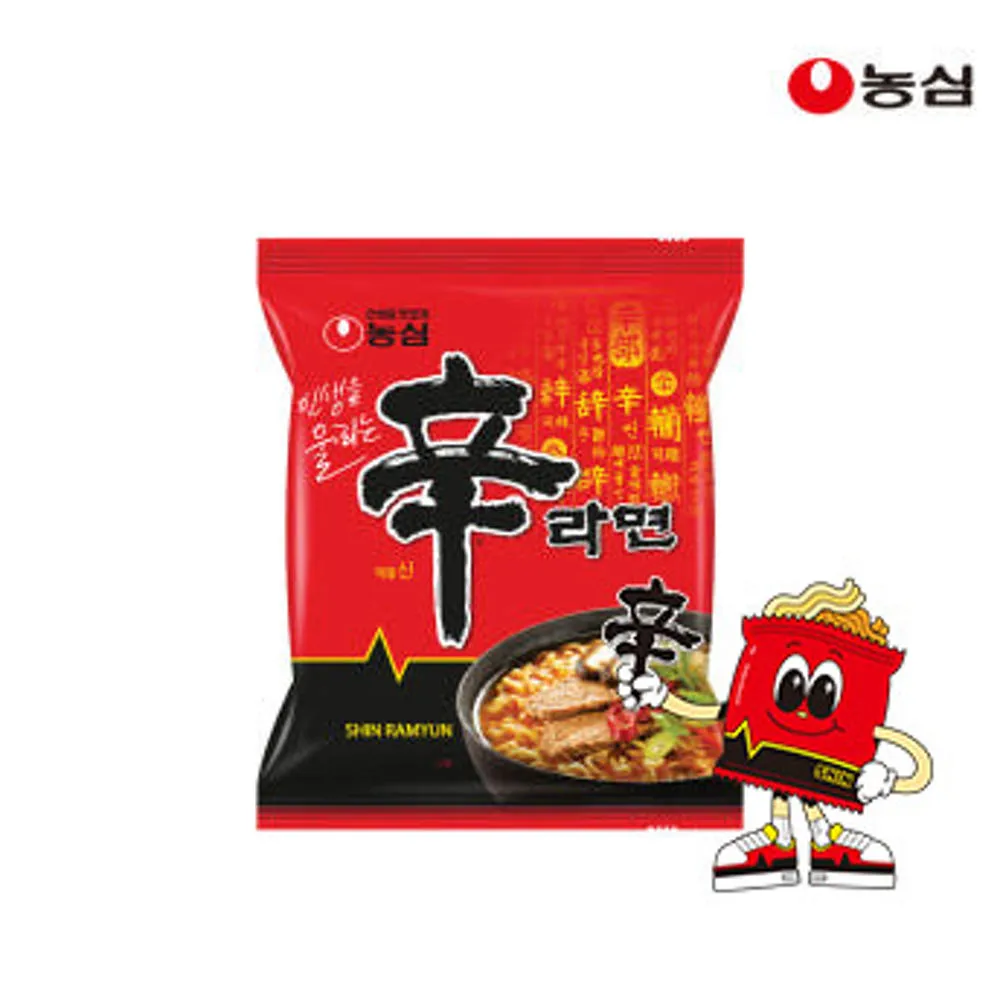 신라면 20봉