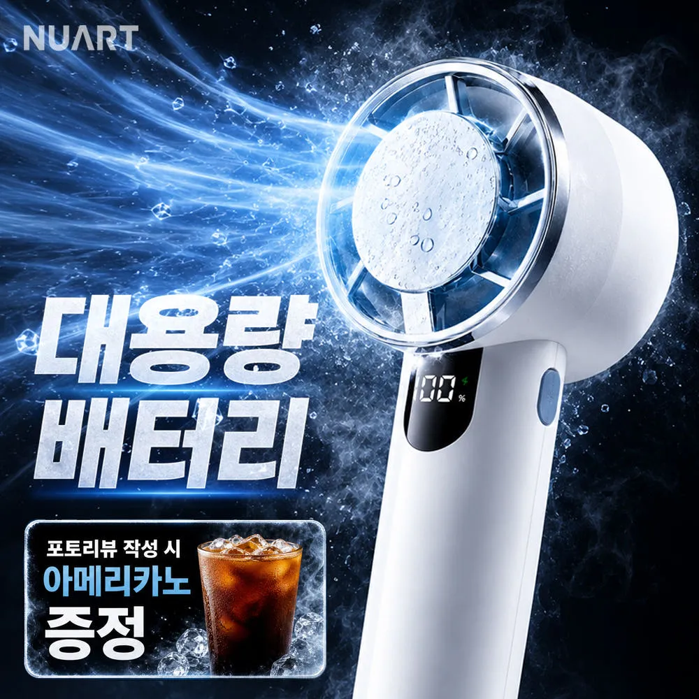 냉각 손선풍기 휴대용 선풍기 무선 미니 손풍기 에어컨 급속냉각 무소음 탁상용 거치 BLDC 키링형 유아 아기선풍기 에어릿 프로쿨