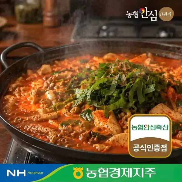 [T쇼페]농협안심한우 곱창전골 맛있는 100% 국내산 한우곱창 600gX 3팩