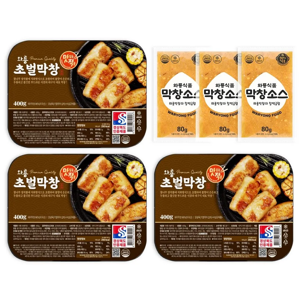 와룡 초벌막창 400g 3팩 (소스 포함)