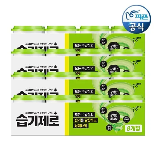[피죤][APP전용] 피죤 습기제로 대용량 제습제 275g/525ml 증정 특가 32P / 24P : 롯데ON