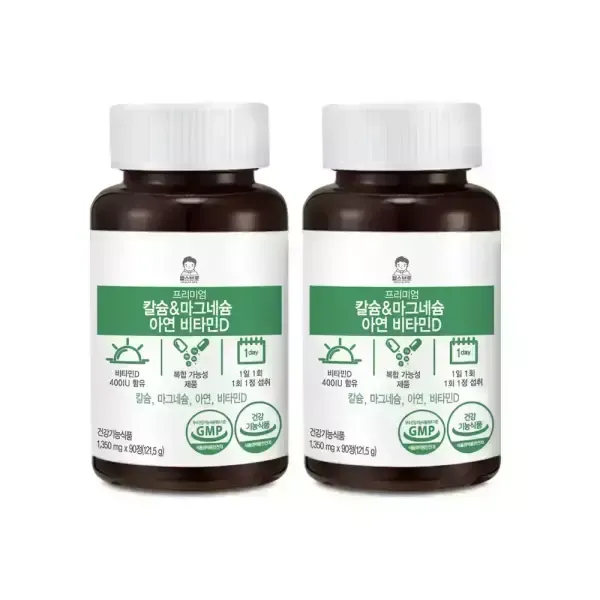 헬스브로 칼슘 마그네슘 아연 비타민D 6개월분(180정)
