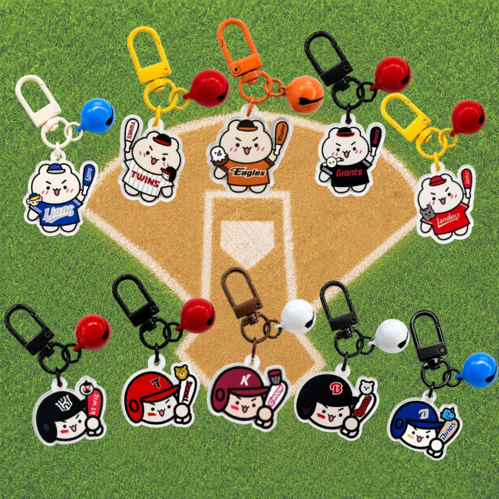 KBO 프로 야구 캐릭터 인형 키링 굿즈 가방 백참 꾸미기 키홀더 열쇠고리 응원용품