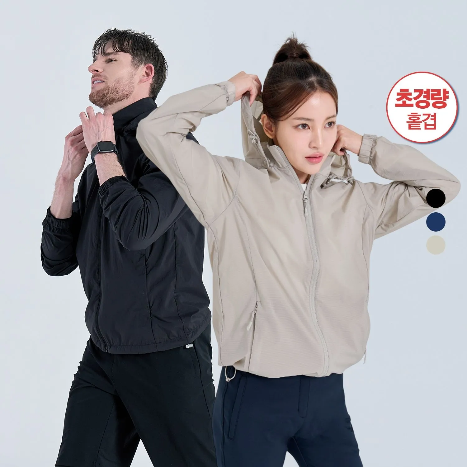 [마운틴 벨리]남여공용 초경량 홑겹 프리미엄 고프코어 주머니 패커블 후드 바람막이 3COLOR : 롯데ON