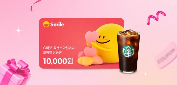 메가커피 금액권 20% 할인