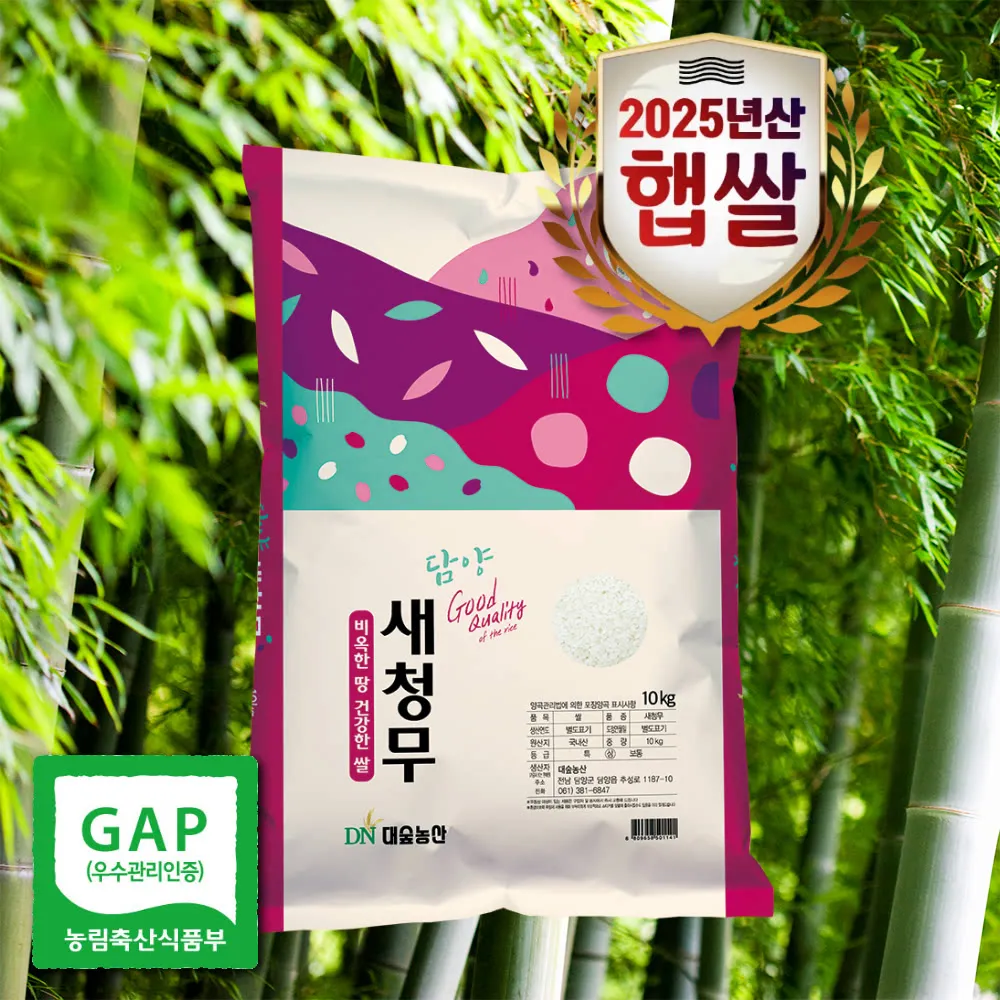담양 새청무쌀 특등급 10kg
