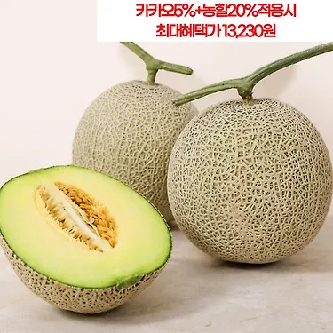 (농할) 국내산 정품 메론 4kg내외(2수) | 톡딜