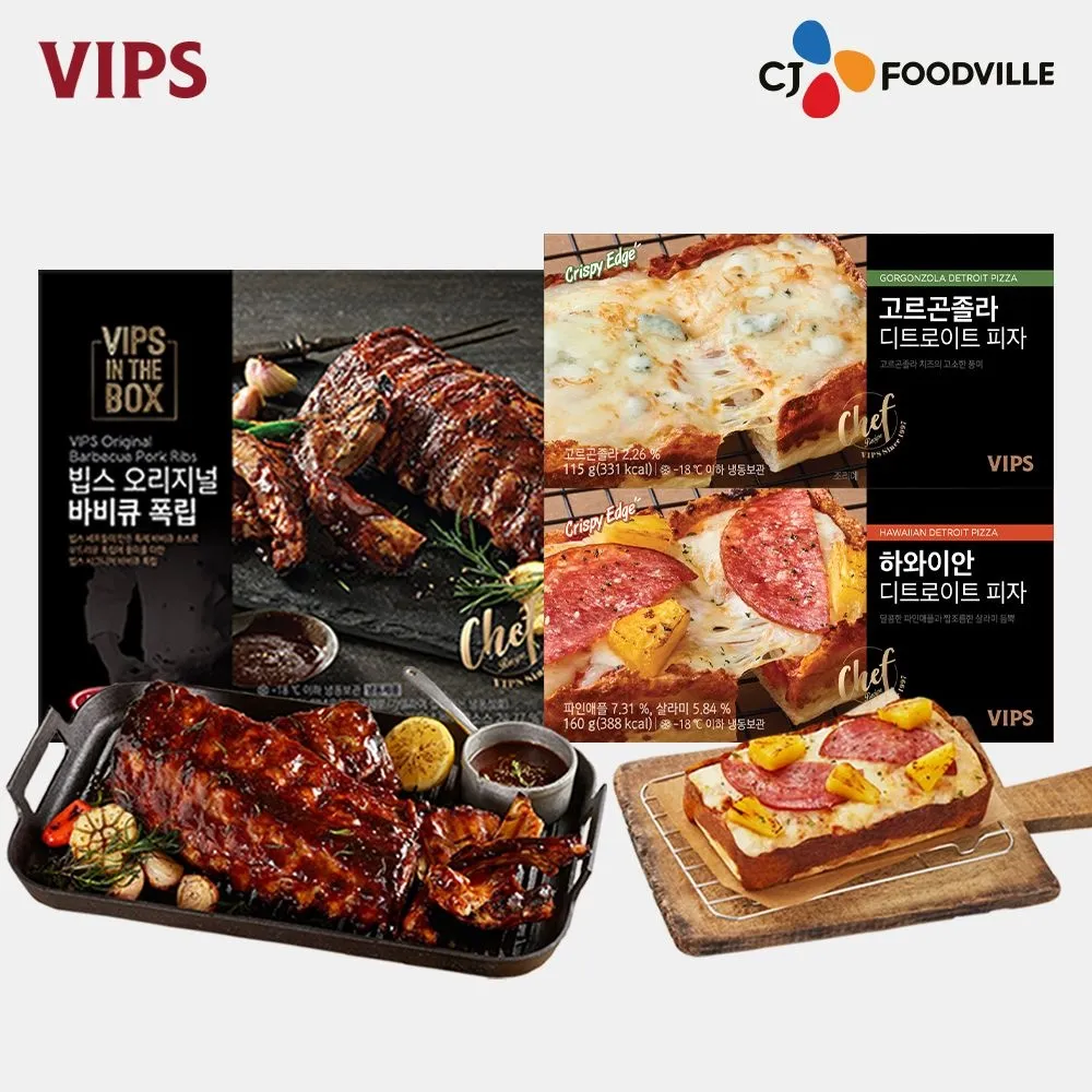 [빕스][VIPS]빕스 오리지널 폭립 1개 +피자 2종 : 롯데ON