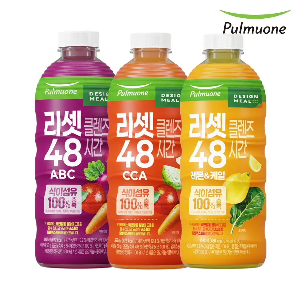 풀무원 리셋클렌즈 48시간 클렌즈주스 960ml (ABC/CCA/레몬케일)