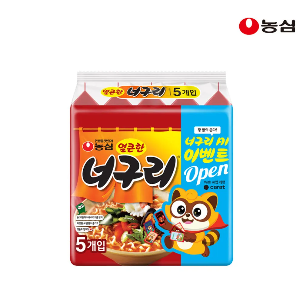 농심 인기 라면 모음 (짜파게티/짜왕/너구리/신라면/안성탕면 외)