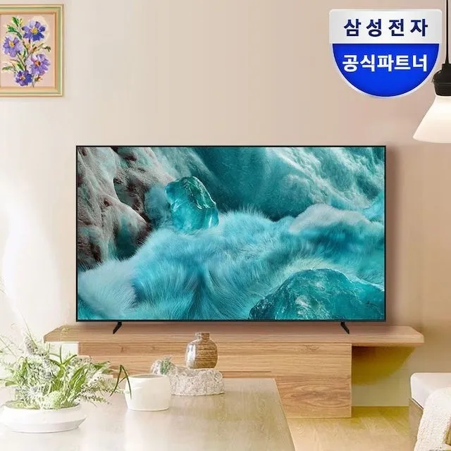 164~188cm(65~74") > [브랜드위크] 혜택가 65인치QLED 119만원대, 제트 무선청소기 69만대 등 | 오늘의집 쇼핑