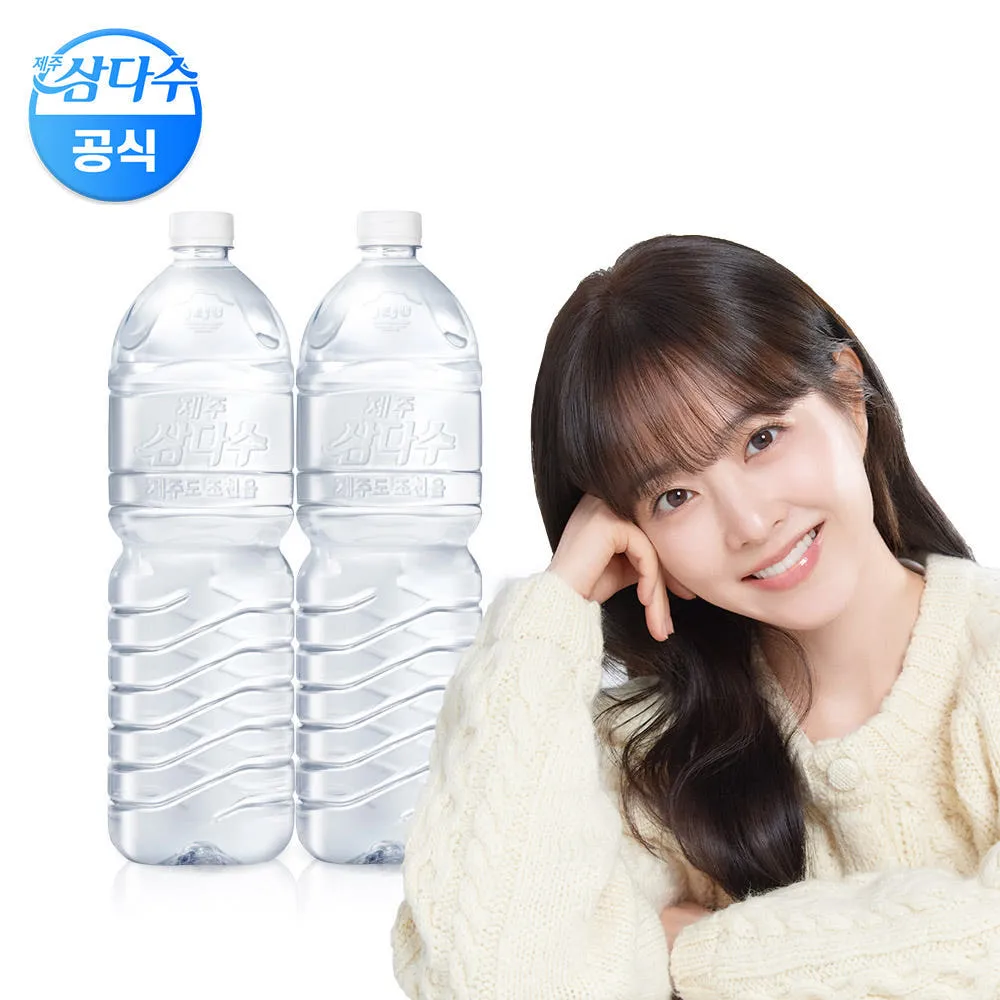 제주삼다수 2L 12입