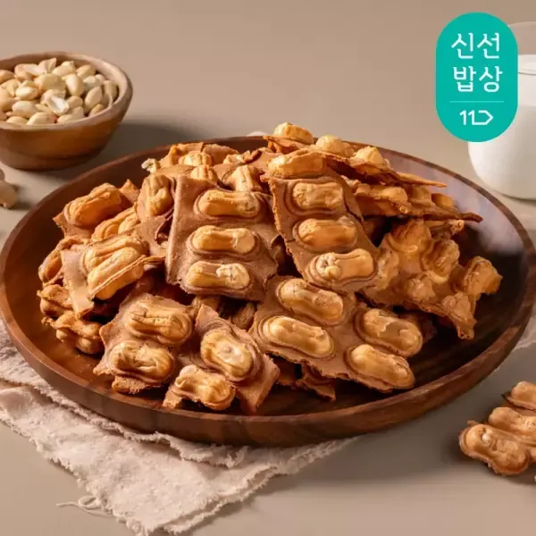 [프로즌X너트루] 수제반죽, 껍질없는 통땅콩 와플땅콩빵 100개입