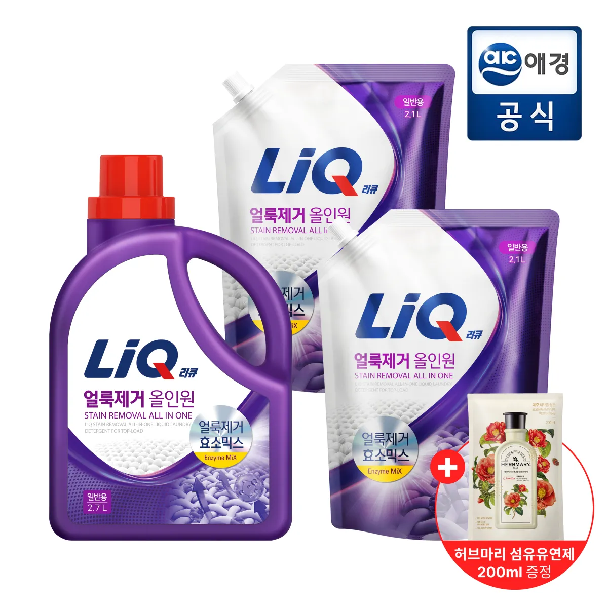 [리큐][APP전용][포토리뷰1,000P]리큐 얼룩제거 올인원 세탁세제 용기 2.7L + 리필 2.1L 2개 (일반/드럼)+허브마리 유연제증정 : 롯데ON