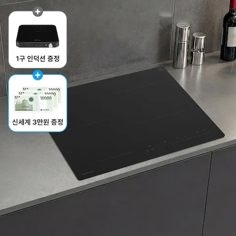 가스레인지·인덕션 > 체감가24만원대 무광 매트글라스 3구 인덕션 ERI-4203AF 매트블랙 플렉스존 1등급 | 오늘의집 쇼핑