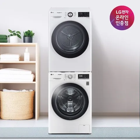 세탁기+건조기 > 최대혜택가 135만) LG 트롬 세탁기건조기세트 F12WVR-10WB 1등급 | 오늘의집 쇼핑