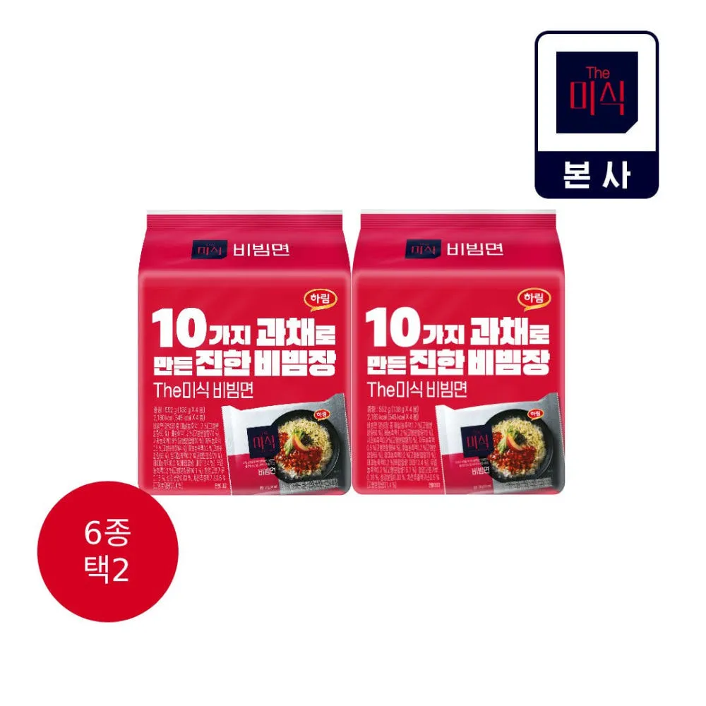 더미식 장인라면 담백한맛 12개 (유통기한 임박)