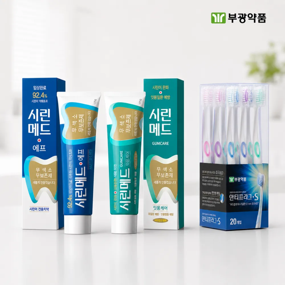 [부광약품][딜크릿][포토리뷰 1,000P]부광약품 안티 프라그 S 초극세모칫솔 콤팩트헤드 20개 : 롯데ON