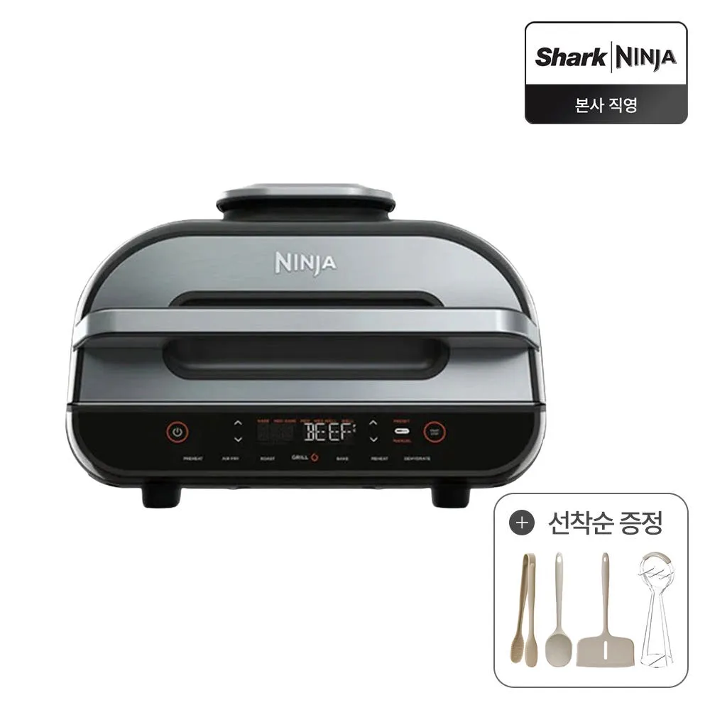 닌자 푸디 스마트 에어그릴 에어프라이어 AG551KR