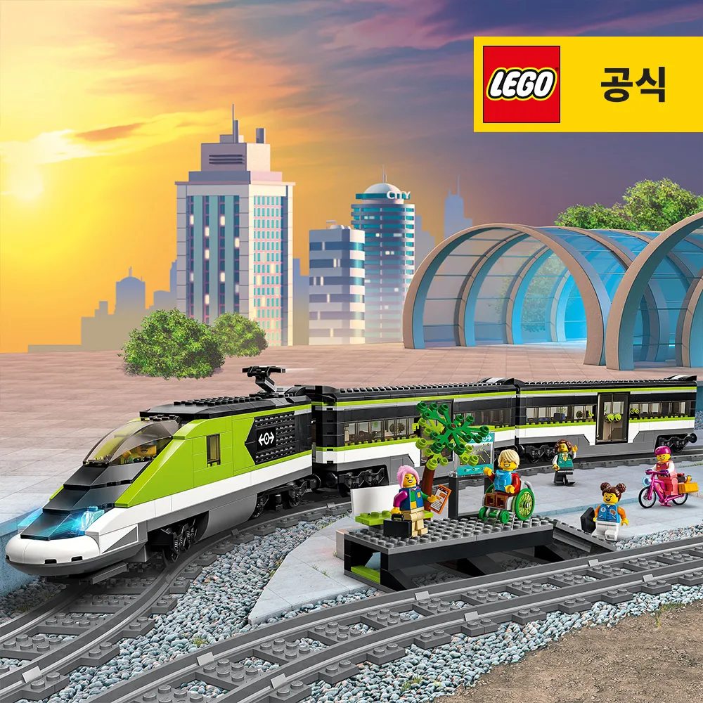 레고 시티 60337 고속 기차 [공식]