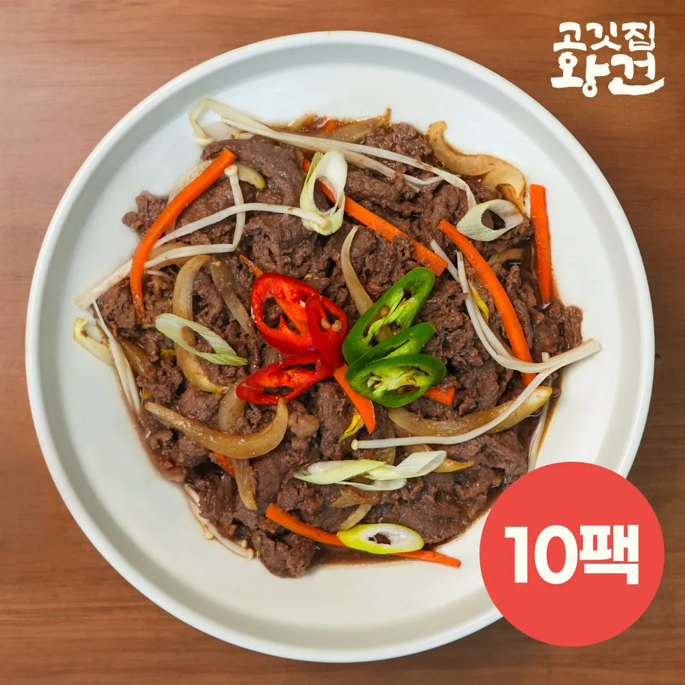 고깃집왕건 간장 소불고기 200g 10팩
