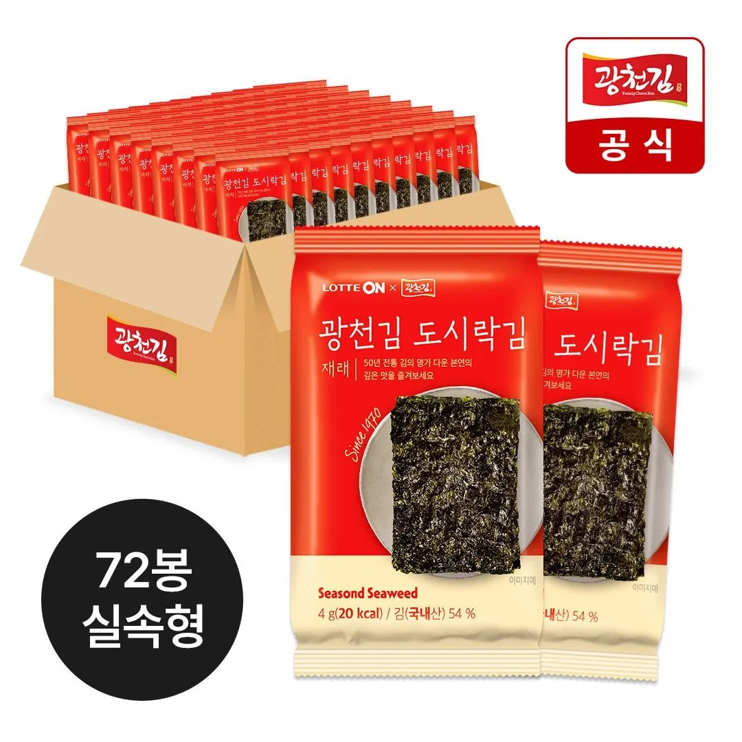 [광천김][광천김X롯데ON] 재래 도시락김 4g 36봉 / 72봉 롯데온 단독구성 실속세트 : 롯데ON