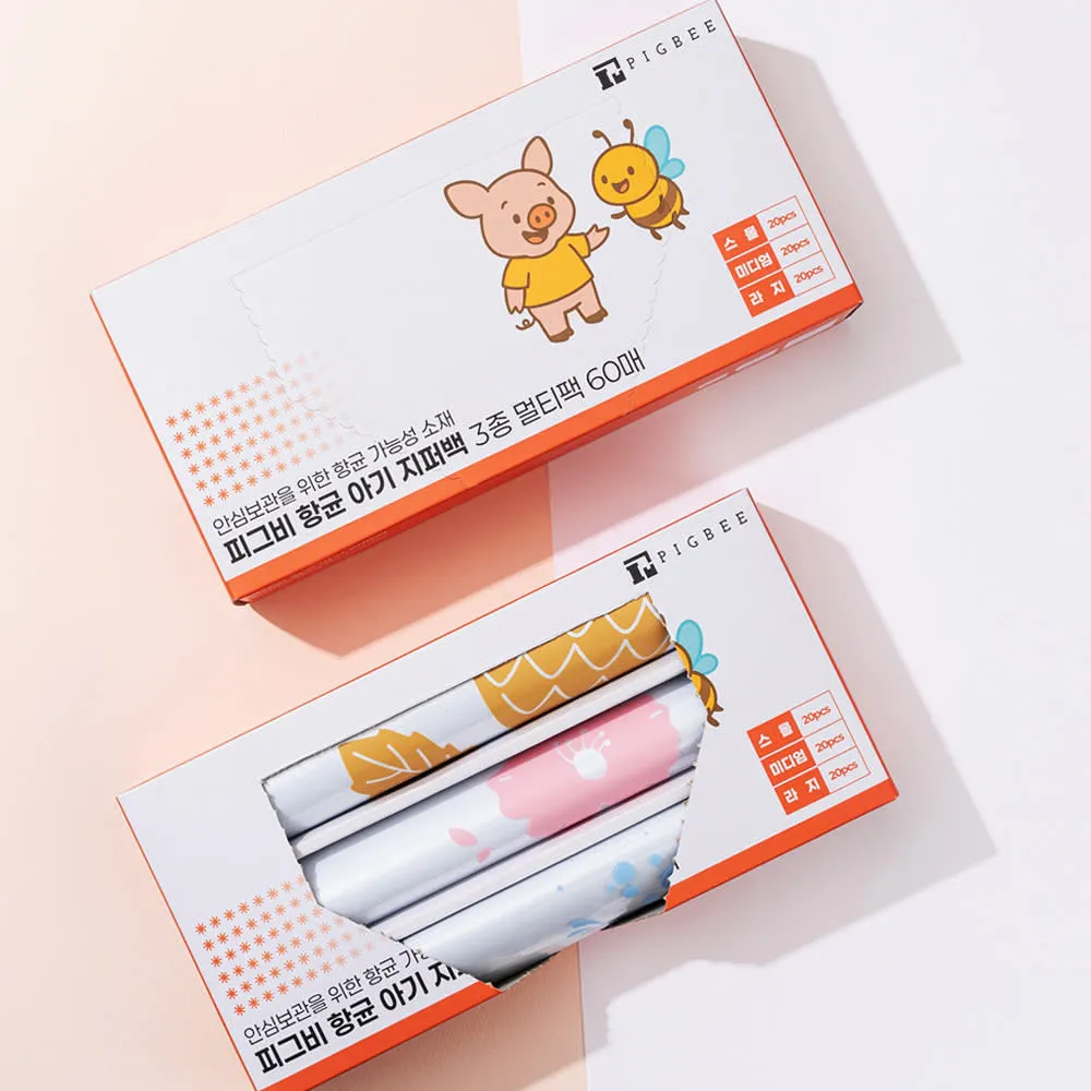 피그비 항균아기지퍼백 대용량미디움 외 5종시리즈 초핫딜 이벤트