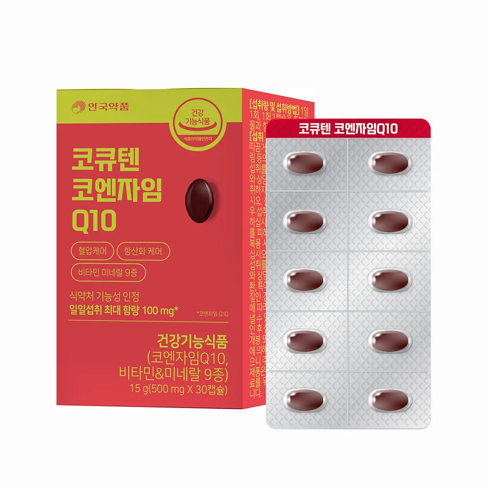 안국약품 코엔자임 Q10 30캡슐