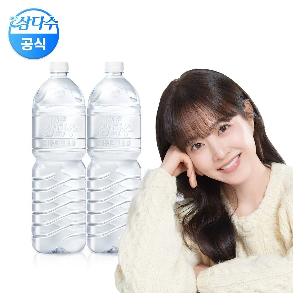 [삼다수][본사직영] 제주 삼다수 무라벨 2L 12병 생수 : 롯데ON