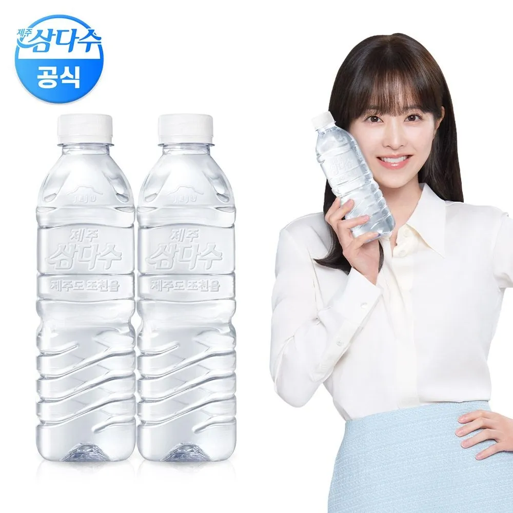 [삼다수][본사직영] 제주 삼다수 500ml 무라벨 40병 생수 : 롯데ON