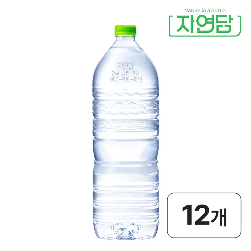 자연담 먹는샘물 2L x 12입