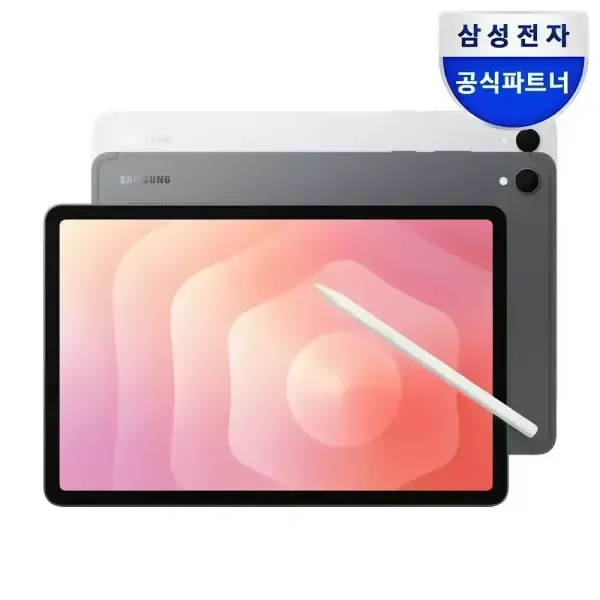 [60분러시]삼성전자 갤럭시탭 S11 WiFi SM-X730N 128GB 그레이