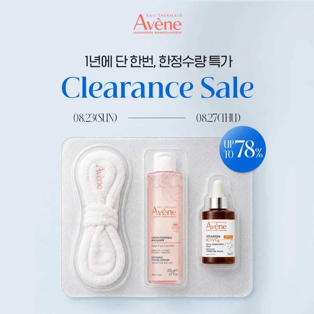 [아벤느] 알림회원 전용 클리어런스 UP TO 78%