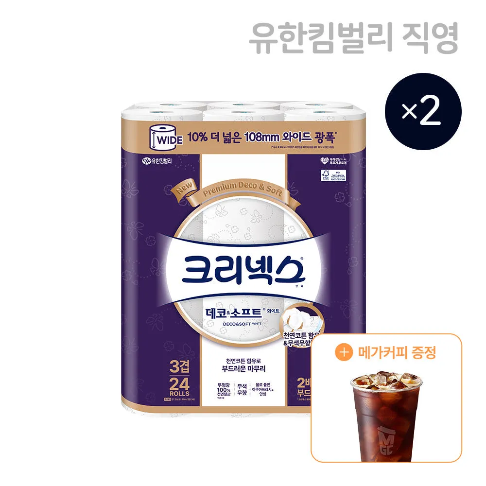 [광폭108mm] 크리넥스 데코&소프트 와이드 화이트 33m 24롤, 2팩