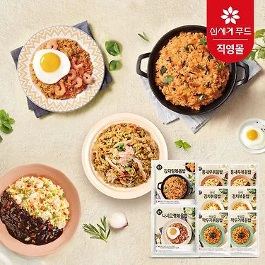 임박할인 09/17 [올반] 볶음밥 감자탕 4인분+치킨 데리야끼 4인분+나시고렝 2인분 | 톡딜