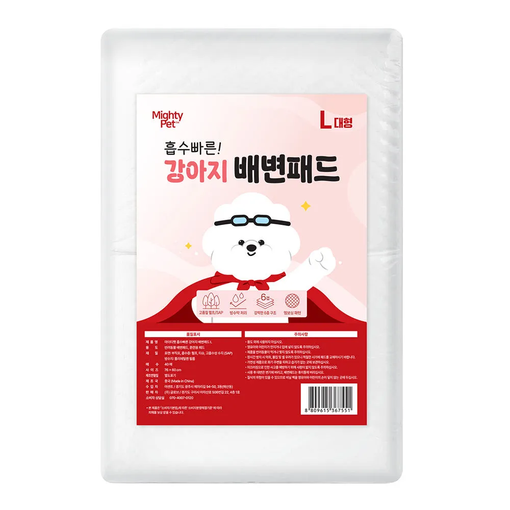 마이티펫 흡수빠른 강아지 배변패드 M/L/XL