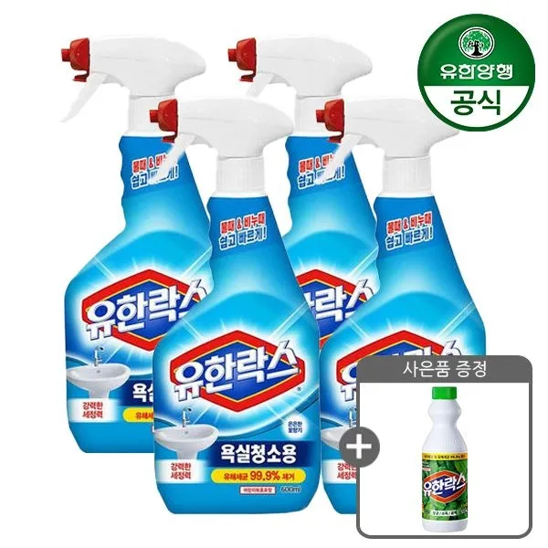 욕실세정제 > 유한락스 NEW 욕실청소용 600ml 4개 + 후레쉬 500ml 증정 | 오늘의집 쇼핑