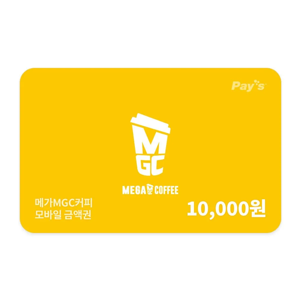 [EVENT] 메가MGC커피 모바일금액권 1만원권