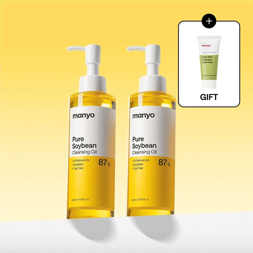[마녀공장]마녀공장 퓨어 소이빈 클렌징 오일 200ml 1+1 (+소다폼 20ml 증정) : 롯데ON
