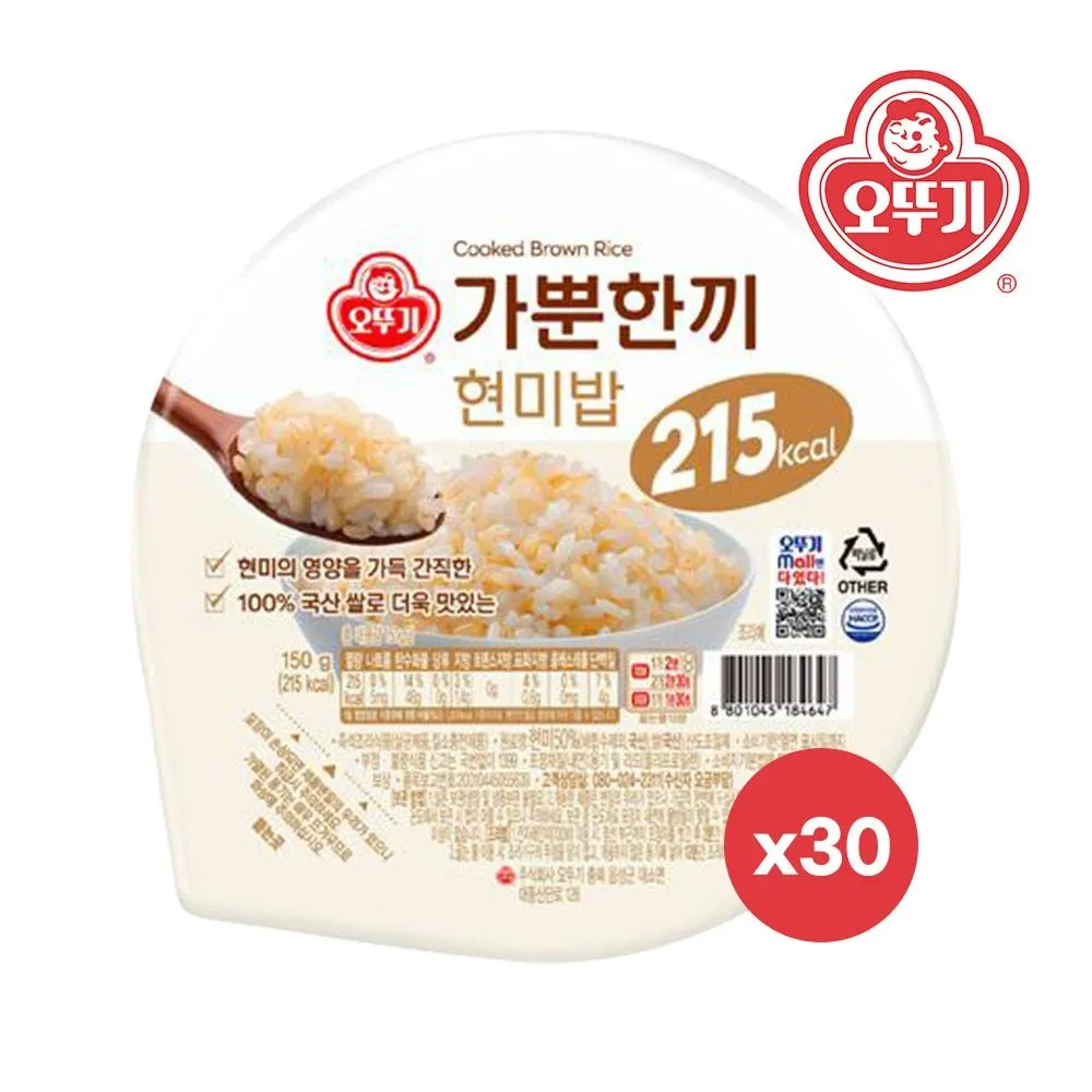 [오뚜기]오뚜기_가뿐한끼_현미밥 150G x 30개 : 롯데ON