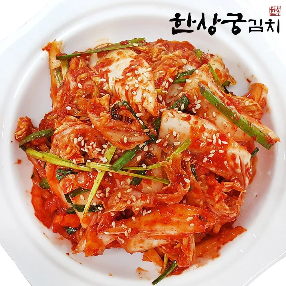 [한상궁김치](현대홈쇼핑) 한상궁김치 겉절이 2kg : 롯데ON
