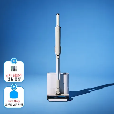 유·무선청소기 > 에보파워 무선청소기 LC152KRIV/LC751KRLV/닌자 크리스피/블라스트 | 오늘의집 쇼핑