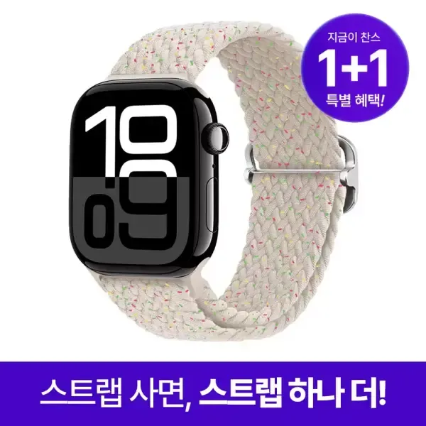 애플워치 솔로루프 스트랩 11 10 9 8 7 6 5 4 SE 2 울트라 호환 시계줄 밴드