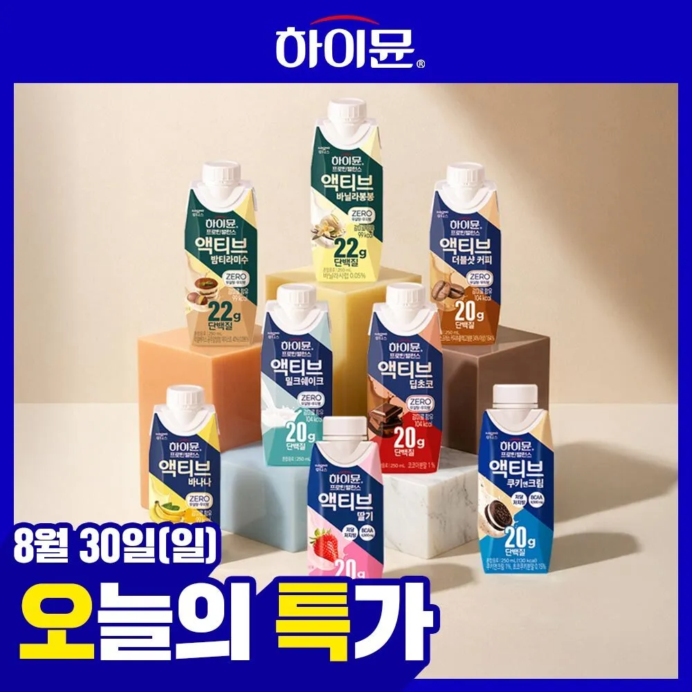 하이뮨 프로틴 밸런스 액티브 8종 18입
