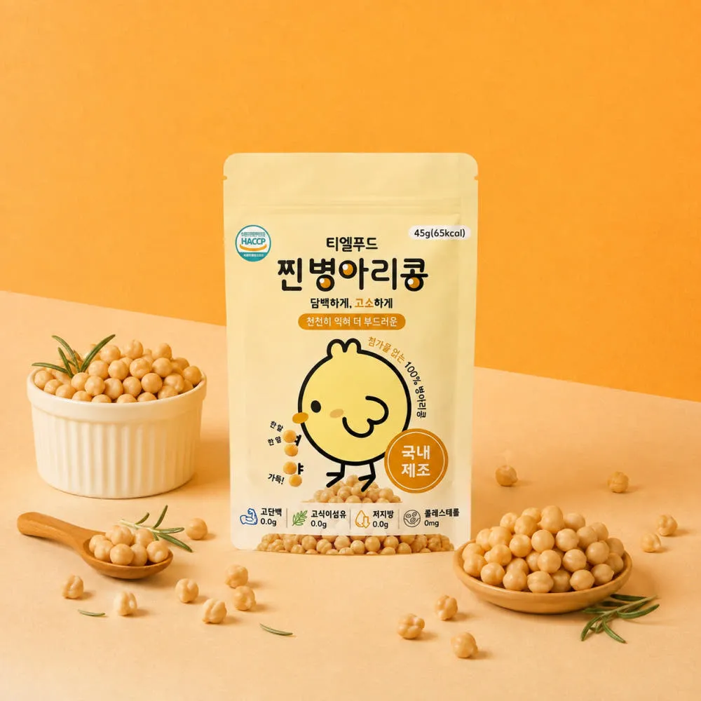 캐나다산 병아리콩 45g 10입